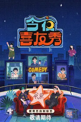 声音修理铺音乐访谈综艺全集观看