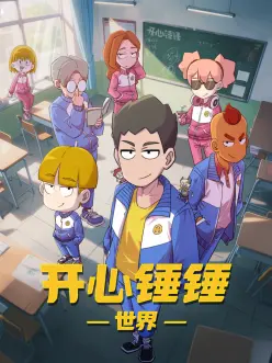 纸上烽火漫画改编动画在线观看
