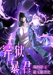 机械花园机甲动漫在线观看